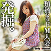 しほ|LadyHunter【lady554】