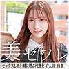 玲奈|真昼の恋人【mako047】