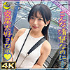 karin@愛くるしい小動物系女子|MOON FORCE【mfc317】