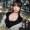 しおり|MOON FORCE WIFE【mfcw046】