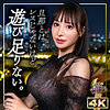みゆ|MOON FORCE WIFE【mfcw060】