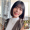 みなみ|MOON FORCE WIFE【mfcw061】