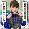 りひな|黒船提督【mgk0020】
