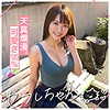 NATSUchan|素人ホイホイFriends【mgmr136】