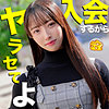 おとは|マルチーズ【mgsod010】