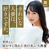 小野坂美咲|舞ワイフ【mywife668】