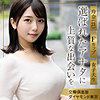 玲奈|舞ワイフ【mywife688】
