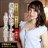 美音|舞ワイフ【mywife693】