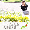 絵里|舞ワイフ【mywife709】