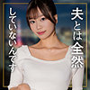 前田まりか|舞ワイフ【mywife710】