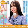宮澤さん|俺の素人-Z-【oremo458】