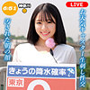 中村さん|俺の素人-Z-【oremo459】
