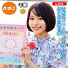 赤名さん|俺の素人-Z-【oremo460】