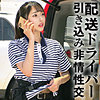 O|俺の素人-Z-【oremo478】