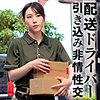 A|俺の素人-Z-【oremo479】