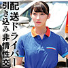 Y|俺の素人-Z-【oremo480】