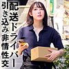 S|俺の素人-Z-【oremo481】