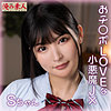 Sちゃん|俺の素人【orena110】