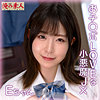 Eちゃん|俺の素人【orena111】
