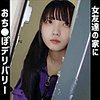 まいか|おしるこん【oshi008】