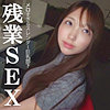 長谷川さん|素人ぱいぱい【pai067】