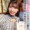 えりちゃん|素人ぱいぱい【pai083】