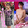 honokaちゃん|素人ぱいぱい【pai093】