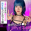 るる|素人ぱいぱい【pai125】