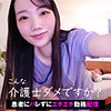 Tさん|素人ぱいぱい【pai158】