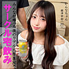 かんなちゃん|素人ぱいぱい【pai277】
