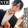 いつはさん|Re:Fuck【refuck185】