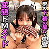 みくちゃん|Re:Fuck【refuck212】