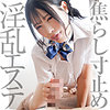ひまりさん|Re:Fuck【refuck234】