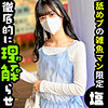 あやか|しろうとまんまん味見【sima023】