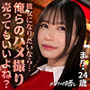 マリ|しろうとまんまんオナペ晒し【simp017】