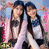 かほ＆りん|しろうとまんまんW【simw006】