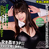 ウタ|素人ムクムク-ゲノム-【smgn046】