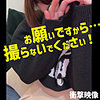 Oさん|素人ムクムク-弱点-【smjj093】