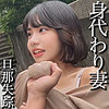 M|素人ムクムク-弱点-【smjj104】