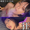 SUZU|素人ムクムク-クスリ-【smjk135】