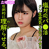 ひまり|素人ムクムク-塩PP-【smjp062】