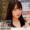 KANNA|素人ムクムク-塩PP-【smjp064】