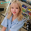 みぃちゃん|素人ムクムク-X-【smjx156】