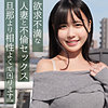 はるかさん|素人ムクムク-人妻-【smjz081】