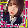 Iちゃん|無垢【smuc154】