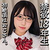 Hinano|無垢【smuc174】