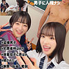 女子生徒2人組|素人ムクムク-痴-【smuh050】
