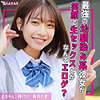 はる|無垢【smuk217】