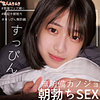 haruちゃん|無垢【smuk221】