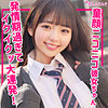 りおん|無垢【smuk256】